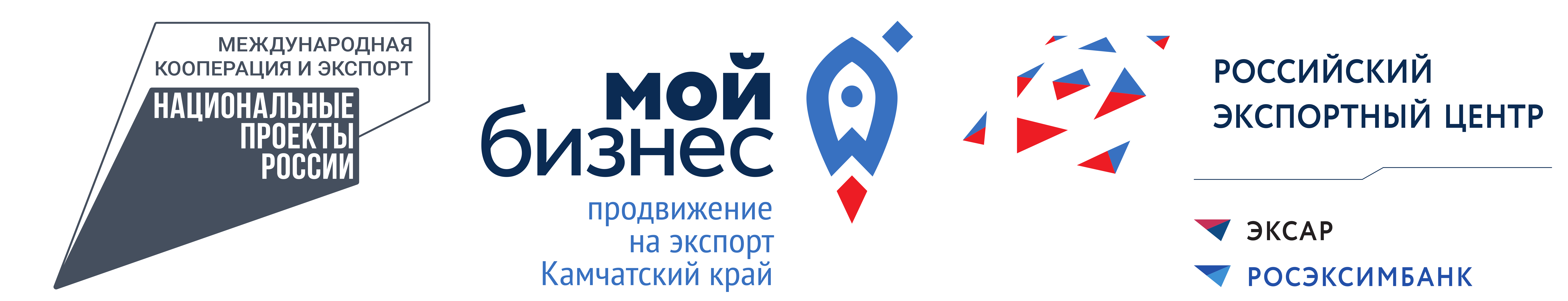 Центр поддержки экспорта Камчатского края