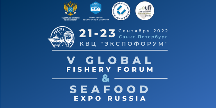 Предприниматели Камчатского края примут участие в выставке SEAFOOD EXPO RUSSIA при содействии Центра поддержки экспорта.