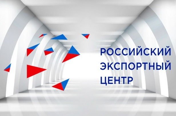 21 декабря в 10:00 Центр экспорта проведёт последний семинар Школы экспорта «Продукты группы Российского экспортного центра»!