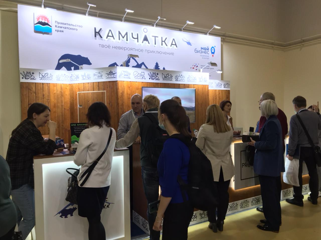 Камчатский край принял участие в международной туристической выставке «Интурмаркет-2021»