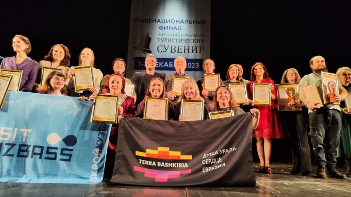 Объявлены лауреаты IХ Всероссийского конкурса «Туристический сувенир»