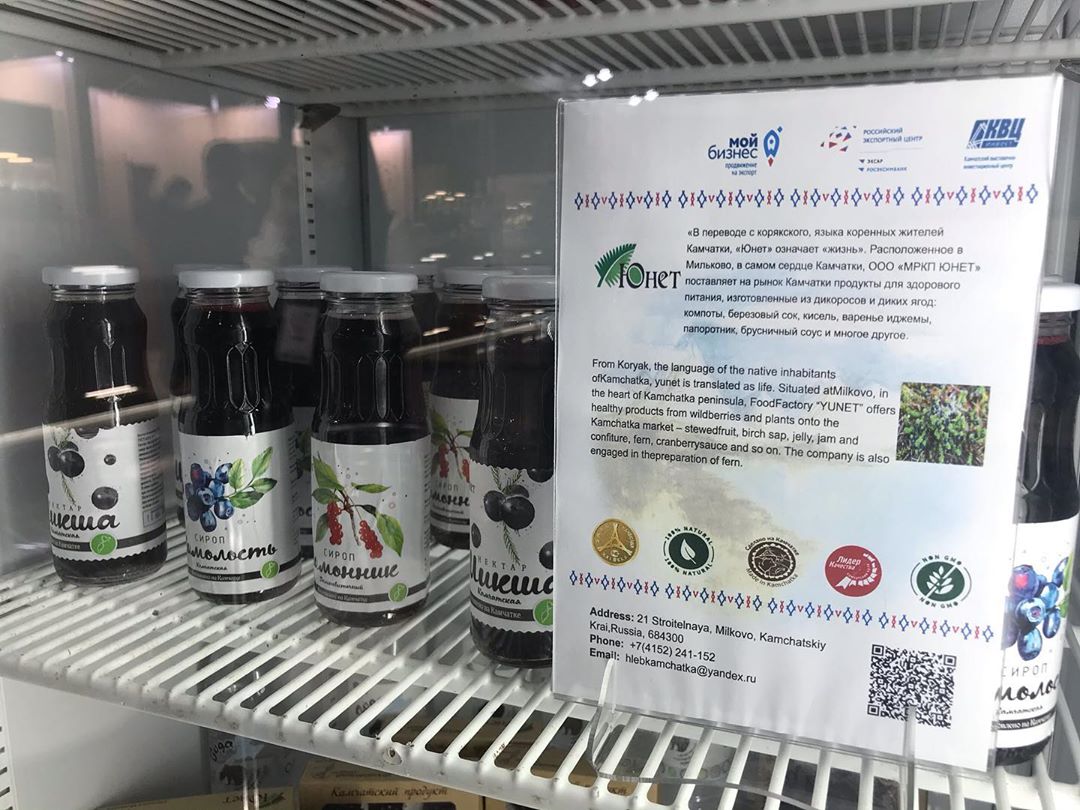 Открылась международная выставка продуктов питания WorldFood Moscow 2020
