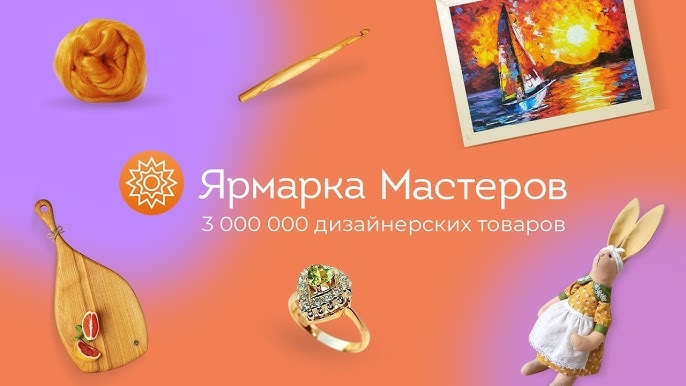 Предприниматели Камчатского края на Livemaster.ru