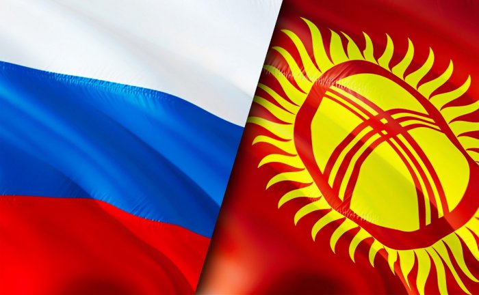 XI Российско-Кыргызская межрегиональная конференция
