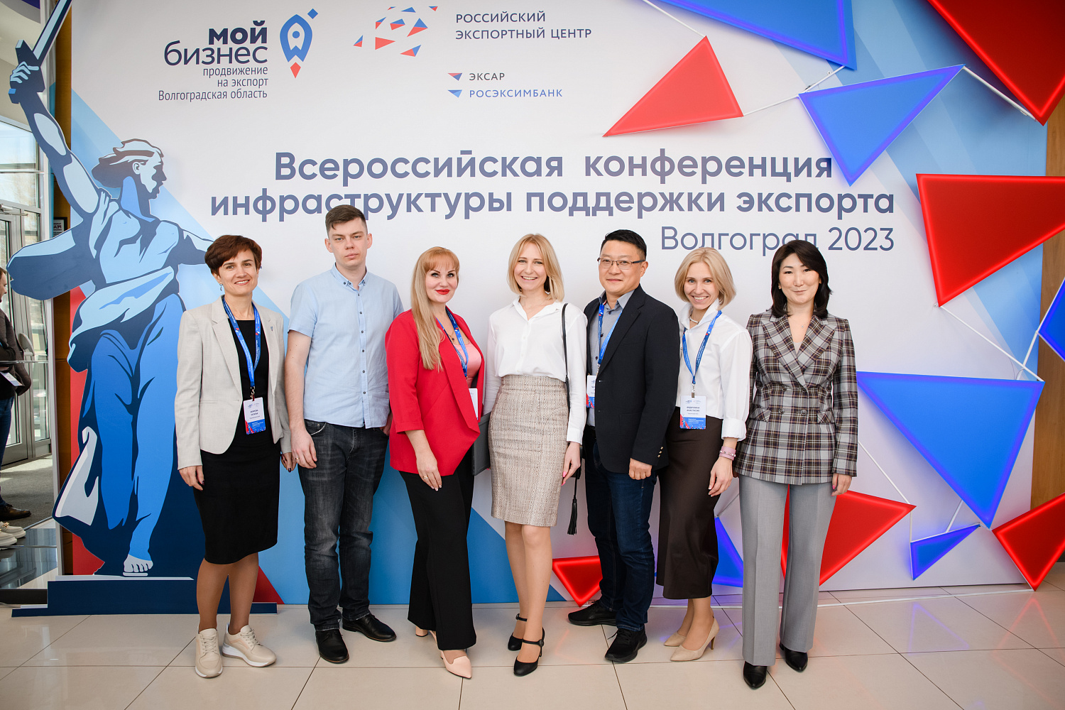 Всероссийская конференция инфраструктуры поддержки экспорта в Волгограде