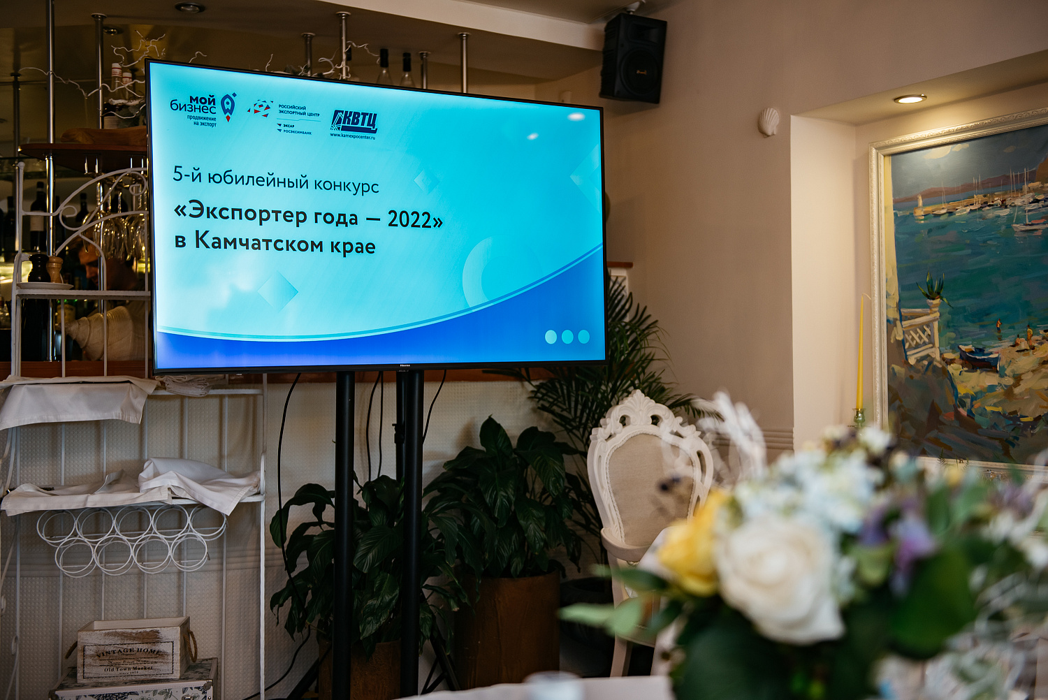 23 июня прошло награждение лауреатов регионального конкурса «Экспортер года – 2022». 