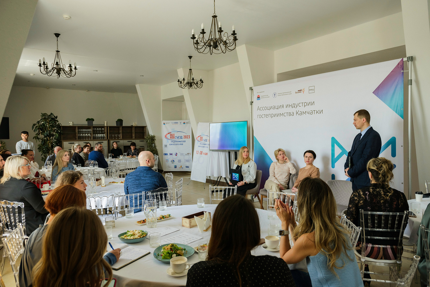 Центр поддержки экспорта принял участие в круглом столе в рамках «XIII съезда предпринимателей Камчатского края»