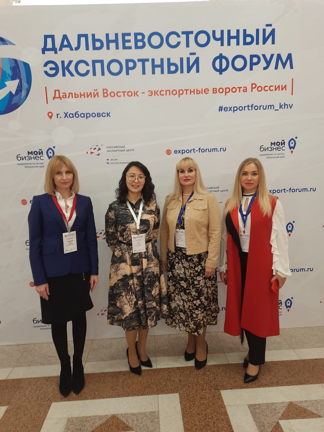 В Хабаровске завершился первый Дальневосточный экспортный форум