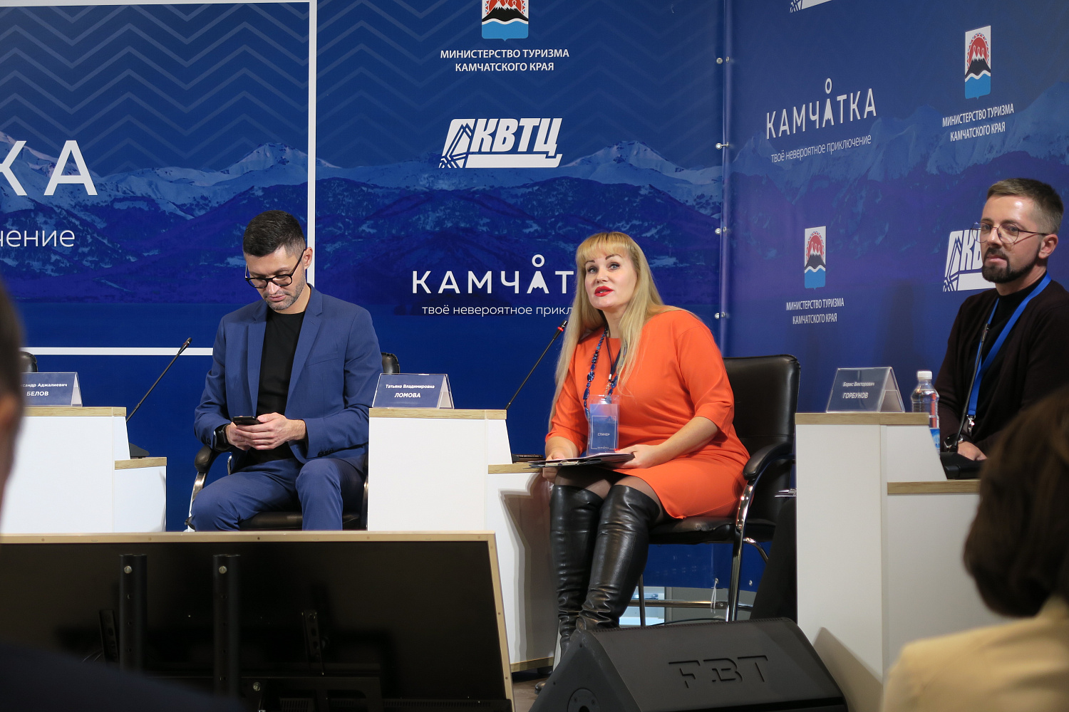 Центр поддержки экспорта Камчатского края принял участие в Межрегиональном туристическом форуме «Камчатка — твое невероятное приключение»