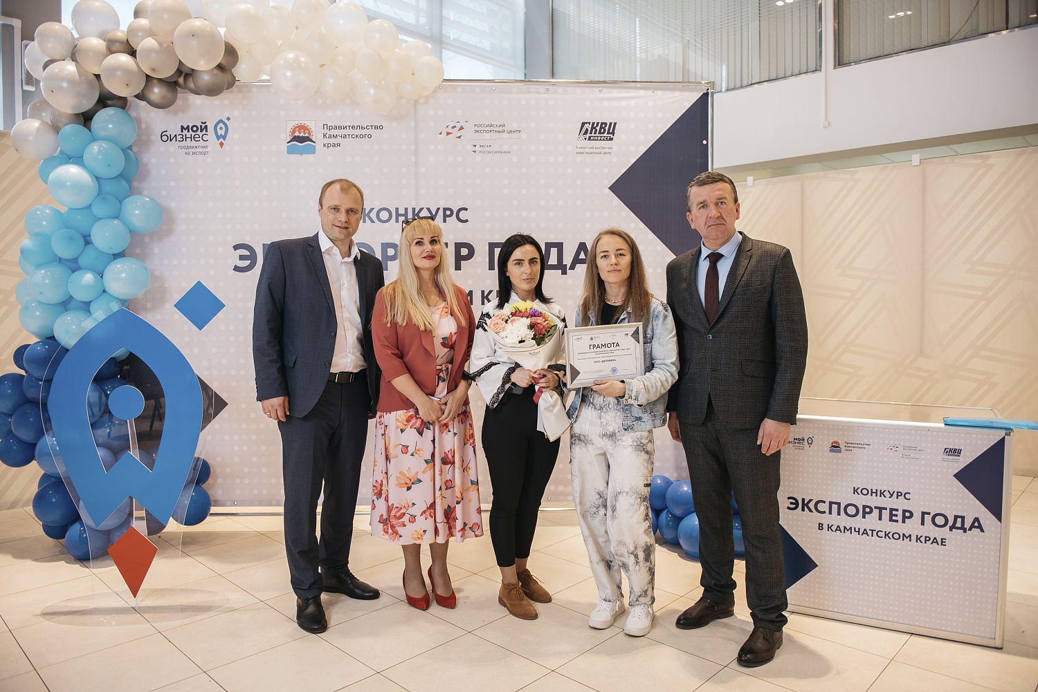 18 июня в Камчатском выставочно-инвестиционном центре состоялось награждение победителей регионального конкурса «Экспортер года – 2021»