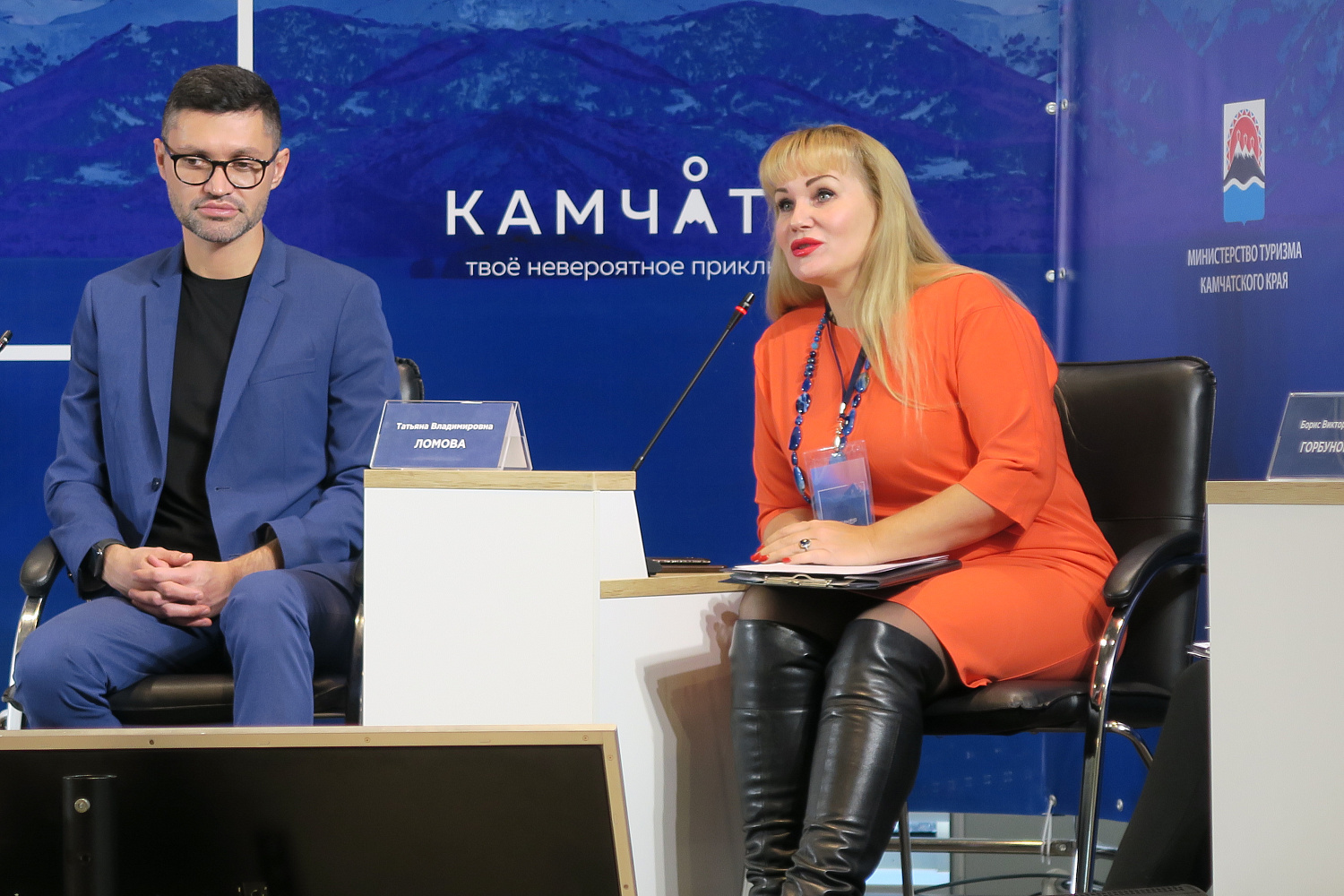 Центр поддержки экспорта Камчатского края принял участие в Межрегиональном туристическом форуме «Камчатка — твое невероятное приключение»